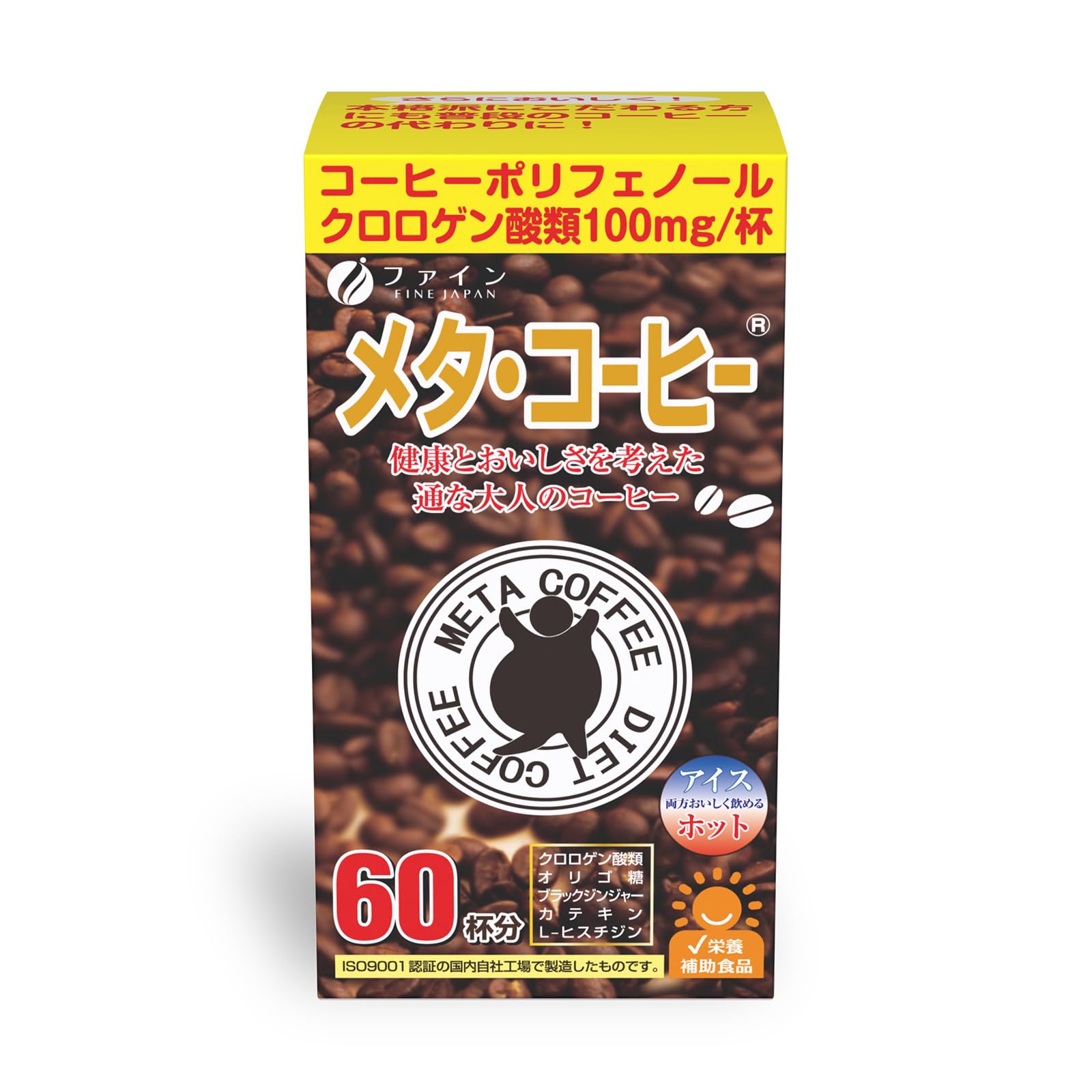 コーヒー