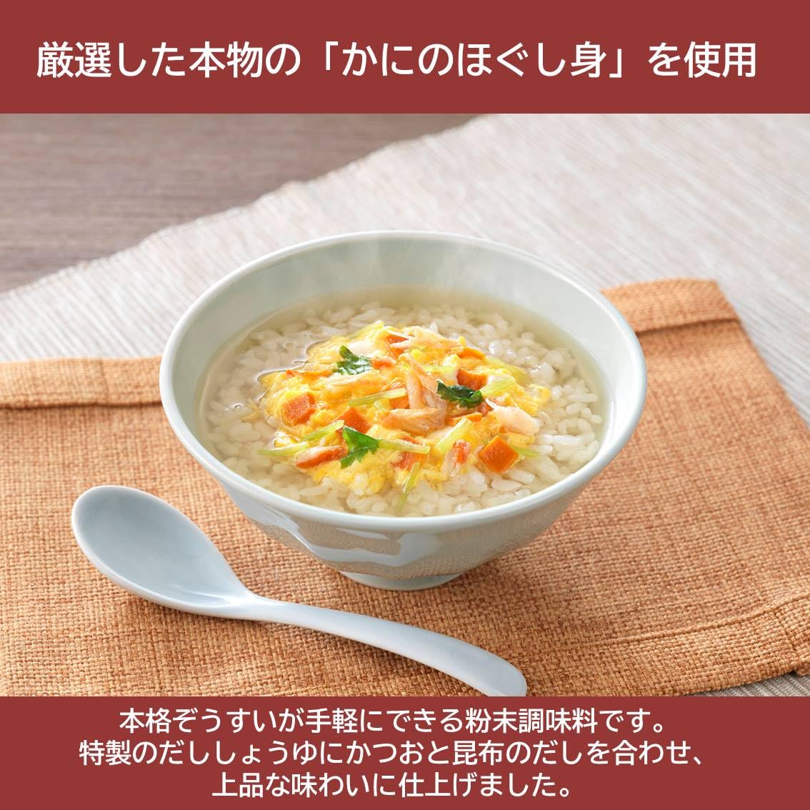Higashimaru Soy Sauce A little Zousui Crab 2 bags x 10 pieces