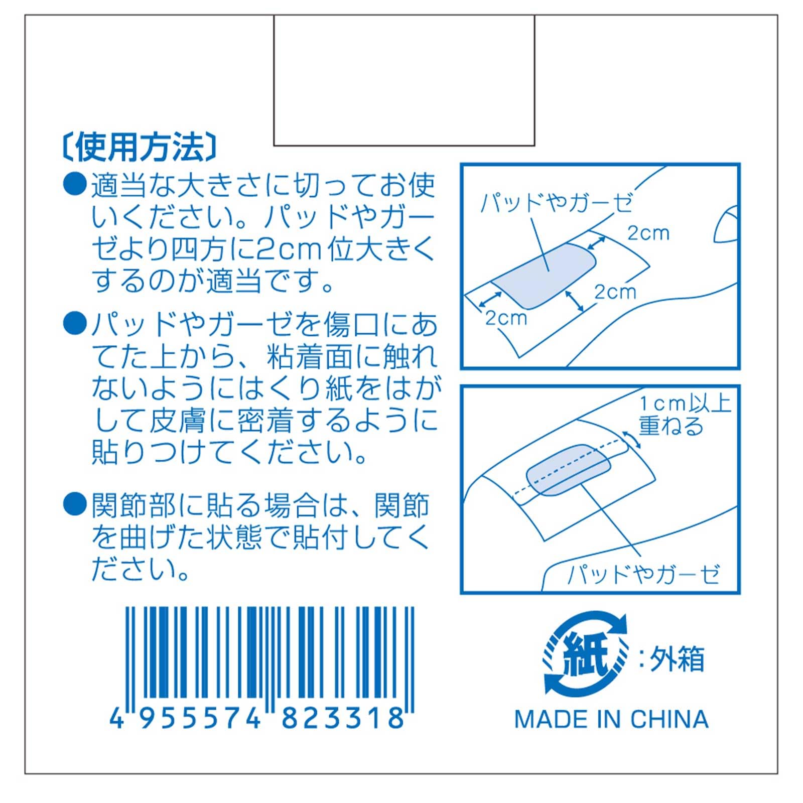 리더 방수 필름 롤 타입 80mm×10m 782331
