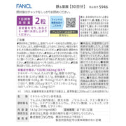 팬켈(FANCL) 철 & 엽산 30일분 [영양기능식품] 보충제(비타민B6 / 비타민B12)