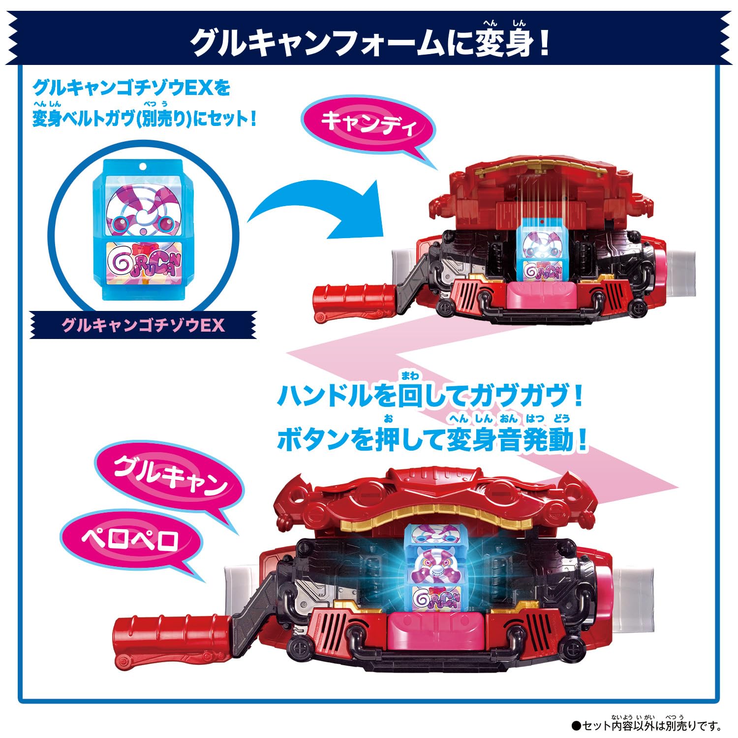 [BANDAI] Kamen Rider Gav DX Rider Gochizo Set New Species Discovery! ver.05