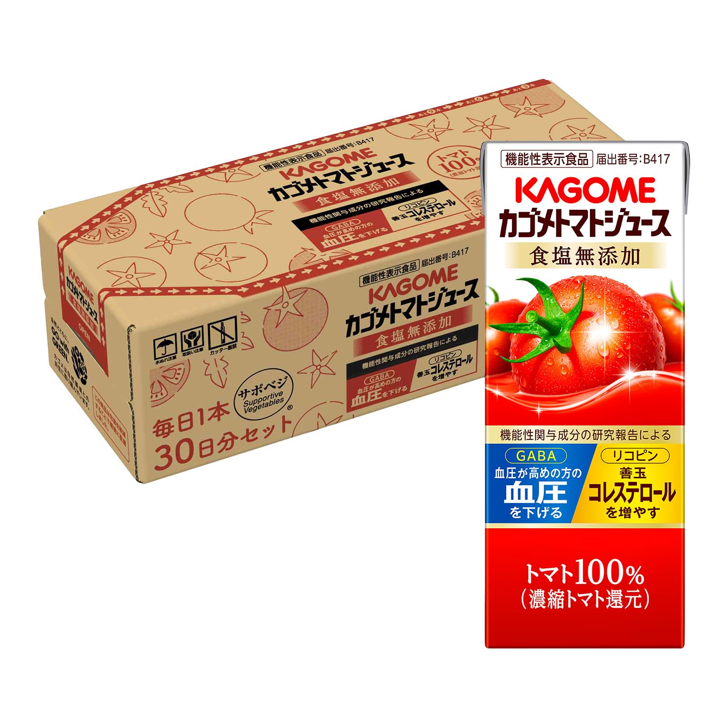 카고메 토마토 주스 식염 무첨가 200ml 종이 팩×30개(매일 1개 30일분 기능성 표시 식품 리코펜 GABA 혈압 선옥 콜레스테롤)