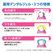 [Quasi-drug] Whitening Gel Toothpaste Premium (Compatible with Electric Toothbrush) Toobee Fresh 60g Medicinal