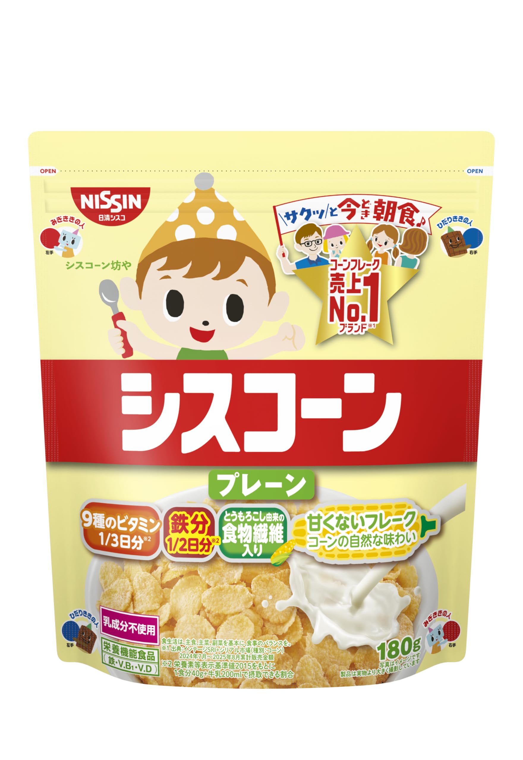 Ciscon Nissin Cisco Plain 180g x 8 túi