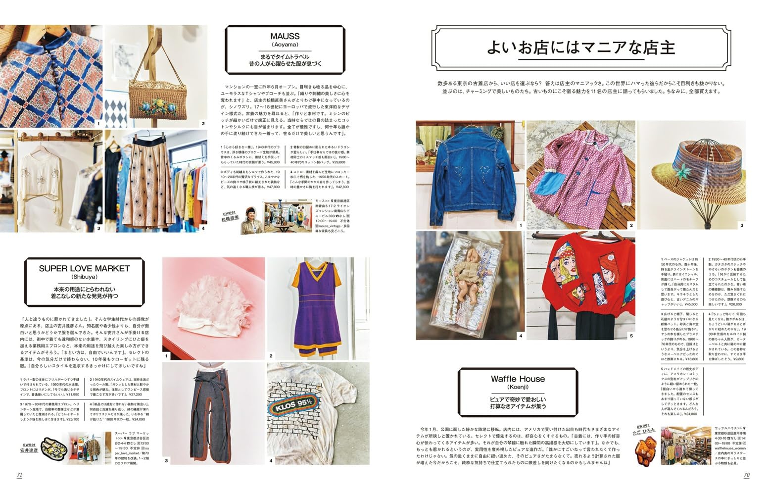 GINZA(긴자) 2026년 7월호