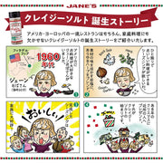 미친 소금 100g