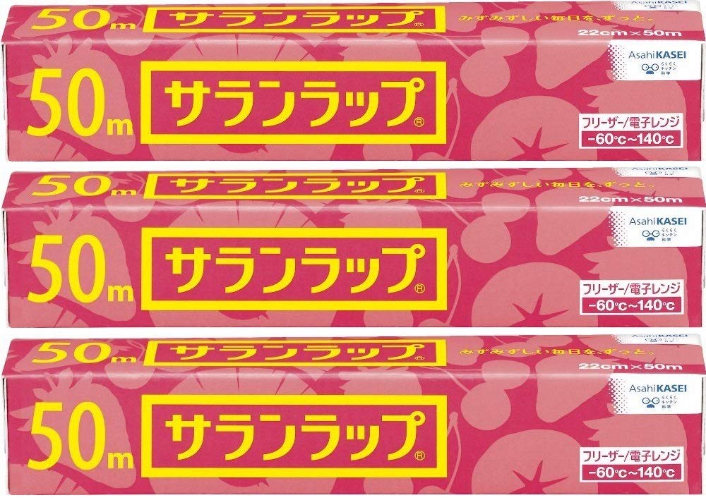 【3個セット】サランラップ 22cm×50m