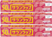 【3個セット】サランラップ 22cm×50m