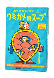 Gentosha Lateral Thinking Quiz Game Sea Turtle Soup