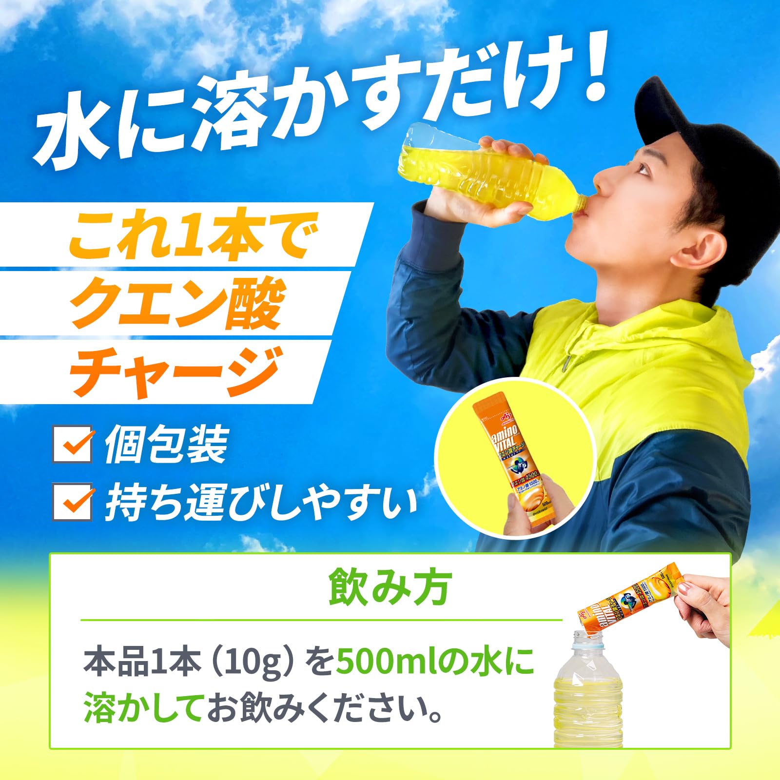 아미노바이탈 BCAA 구연산 아미노산 1500mg 구연산 4500mg 구연산 차지워터 레몬맛 24개 입함 스포츠 드링크 분말 물에 녹기 쉬운 24개(x 1)