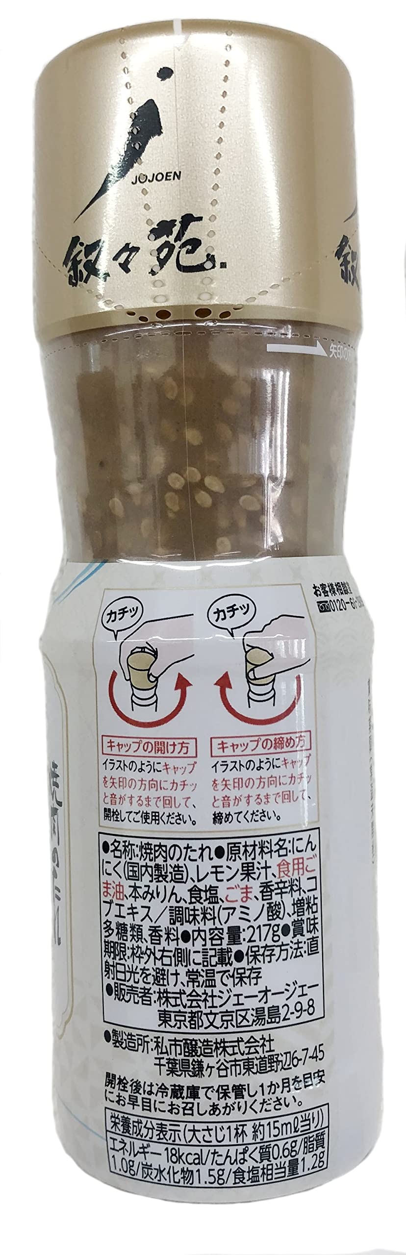 서들원 불고기 소금 누구 217g
