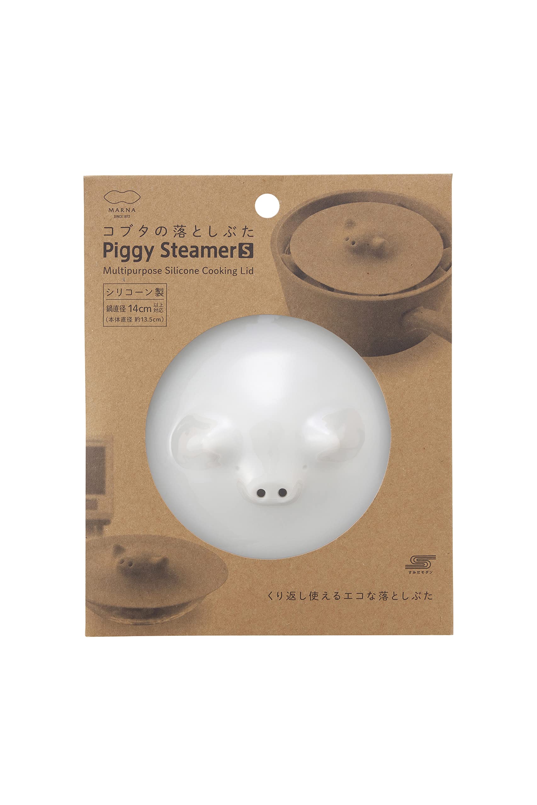 Marna Piggy Drop Lid (Silicone/White) Drop Lid (Heating/Microwave/Dishwasher Safe) Drop Lid K091