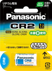 Pin lithium cho máy ảnh Panasonic [CR-2W]