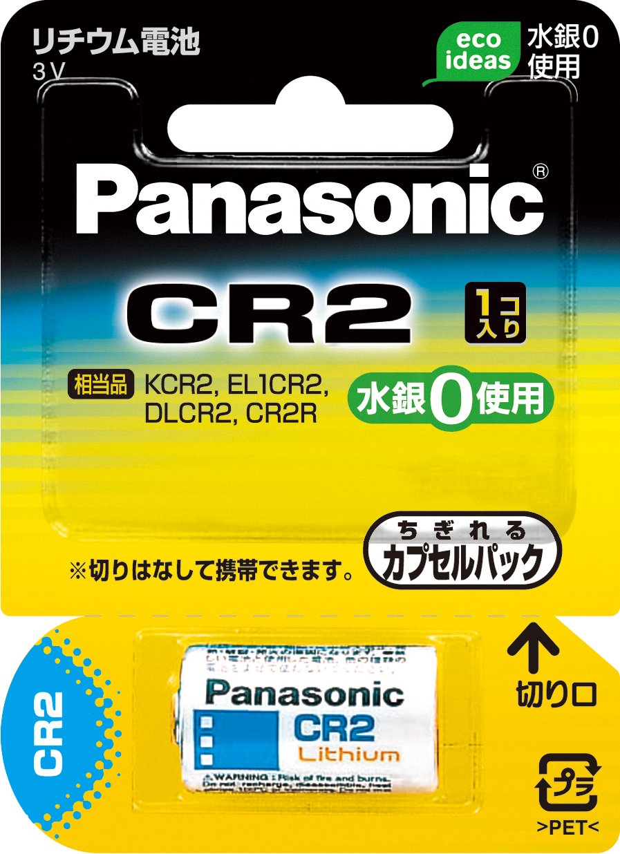 Pin lithium cho máy ảnh Panasonic [CR-2W]