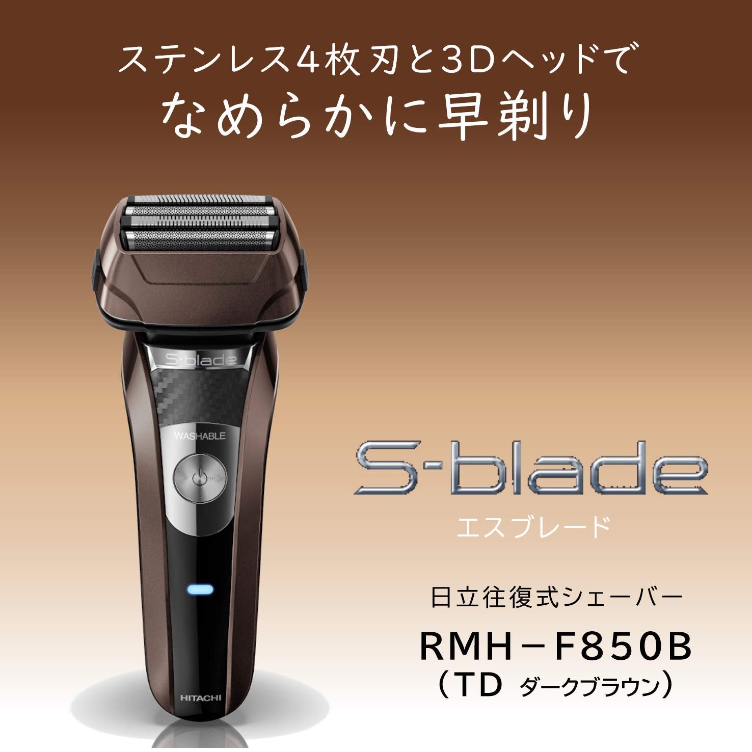 Hitachi Reciprocating Men's Shaver S-Blade Stainless Steel 4 Blades 3D Head RMH-F850B TD Dark Brown