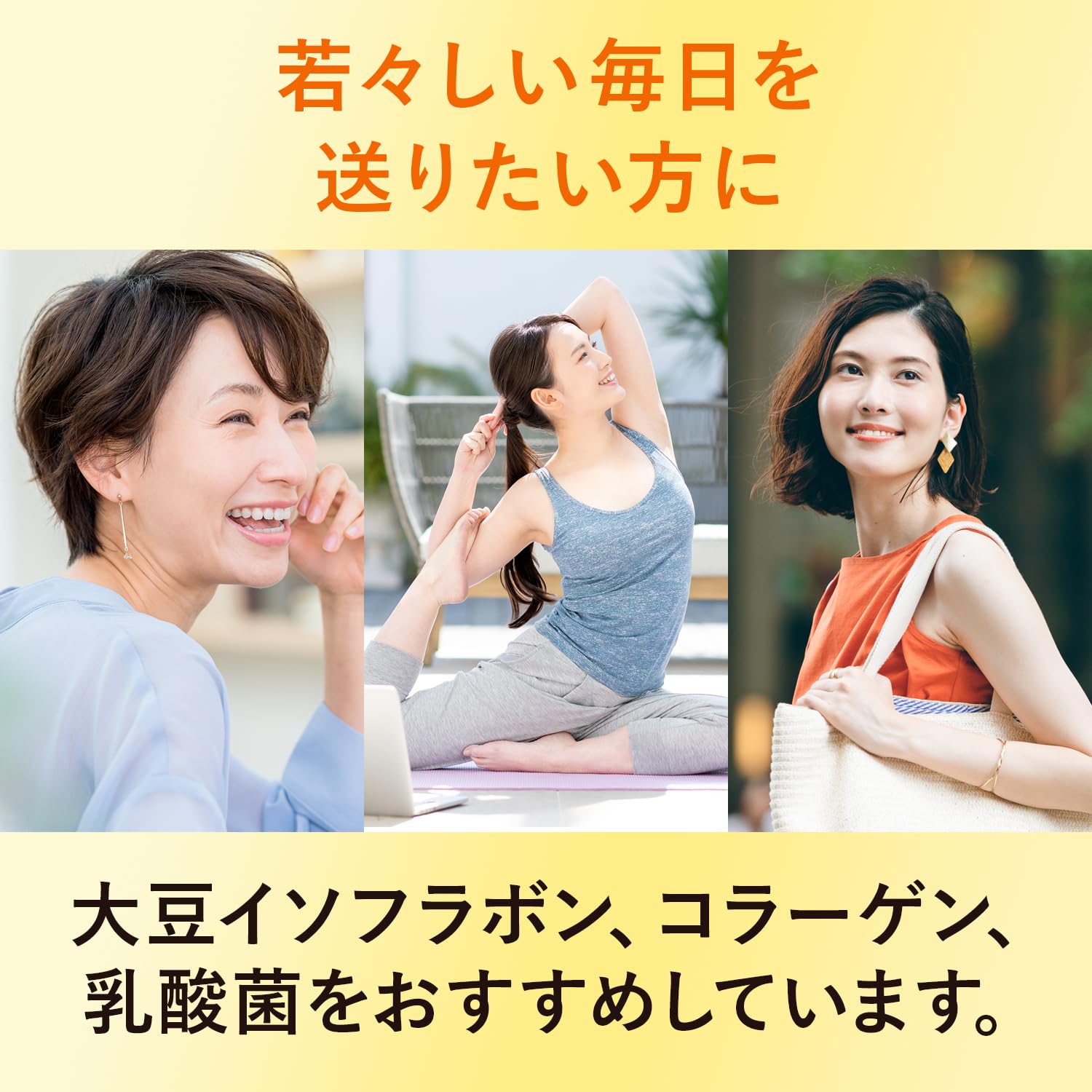 디아나츄라 대두 이소플라본 30알 (30일분) 아사히 사프리 Dear-Natura 국내 공장에서 생산 1일 1알 기준