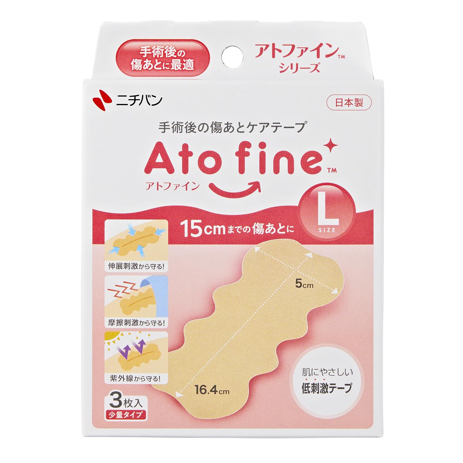 Atofine Scar Care Tape L Size 3 Pieces Post-surgery Scar Care Caesarean Section (Suitable Scar Size 10-15cm)