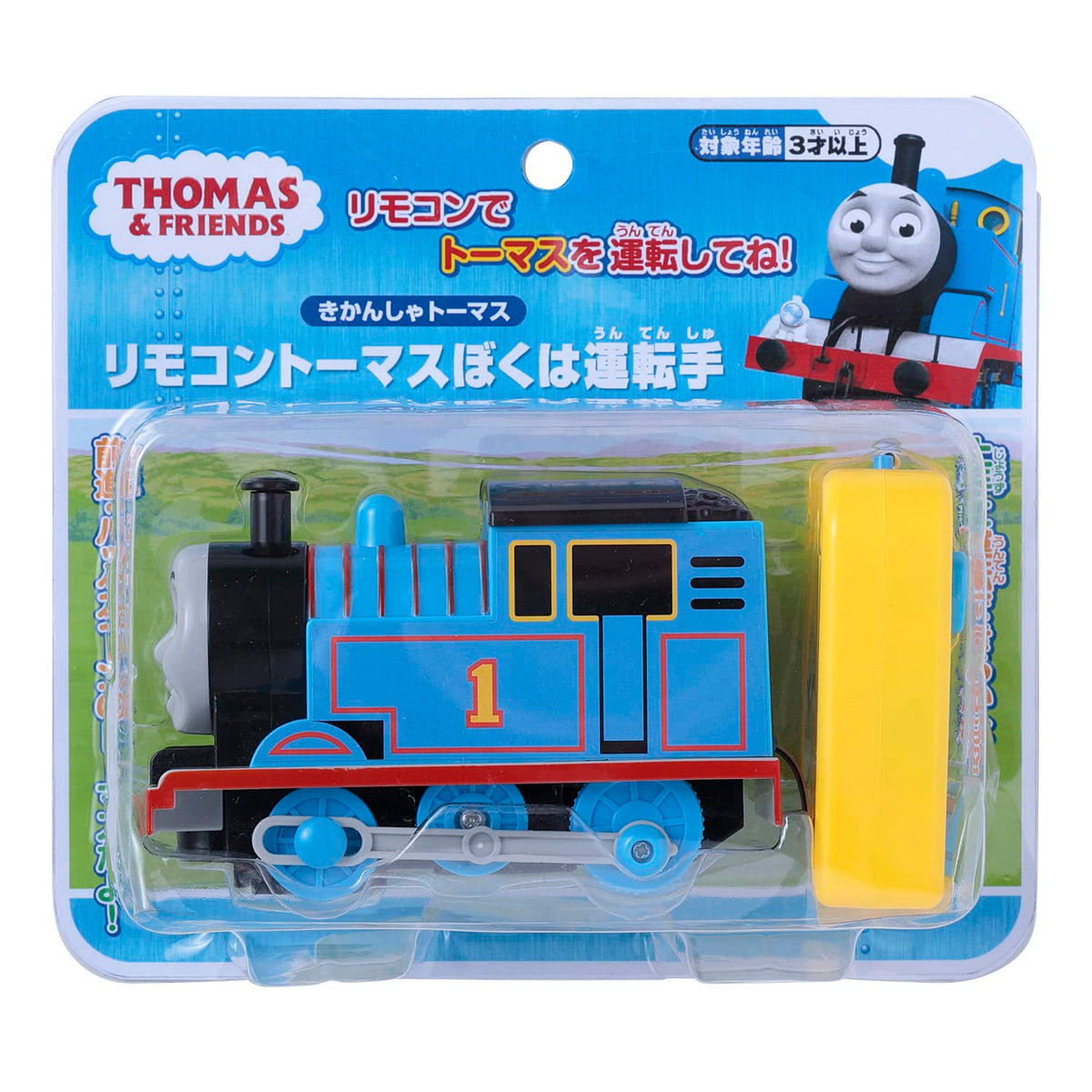 Maruka Thomas the Tank Engine Remote Control Thomas I'm a Driver Toy Remote Control Ages 3+ 194477