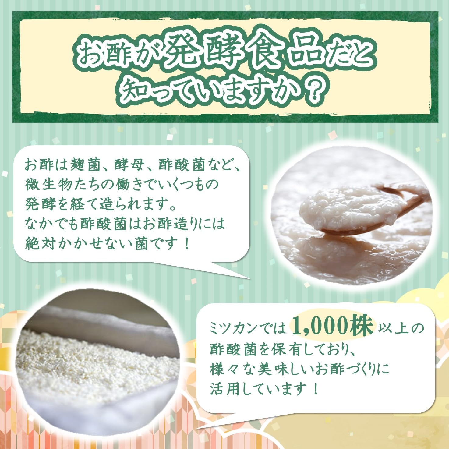 ミツカン 穀物酢 500ml×20本