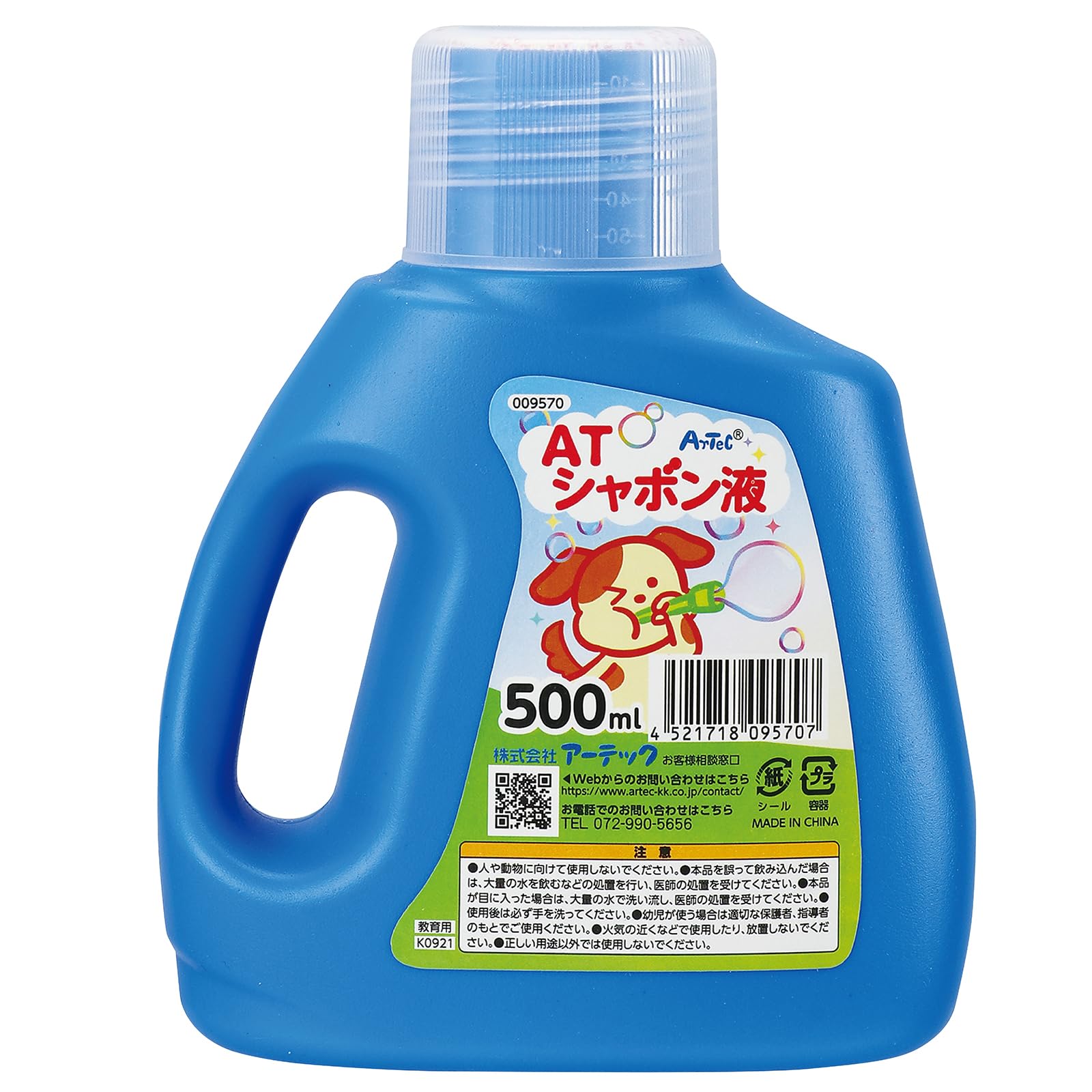 Artec AT soap liquid 500ml 130 x 50 x 160mm soap bubble liquid large capacity bubble machine soap 009570