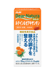 Dear-Natura 골드 루테인 & 제아잔틴 60정 (30일분) [기능성표시식품] 아사히 건강보조식품 Dear-Natura 국내 공장에서 생산 하루 2정 권장