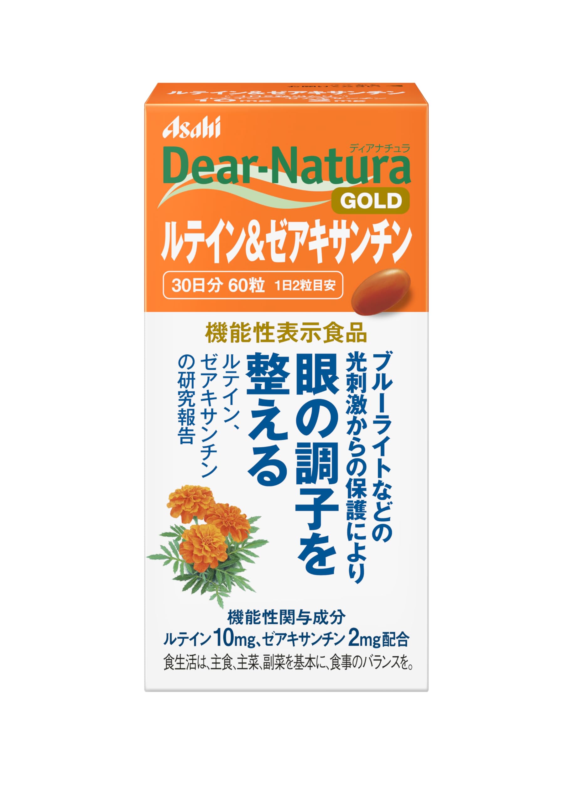 Dear-Natura 골드 루테인 & 제아잔틴 60정 (30일분) [기능성표시식품] 아사히 건강보조식품 Dear-Natura 국내 공장에서 생산 하루 2정 권장
