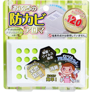 Anti-mold aroma for bath PREMIUM natural mint 17mL