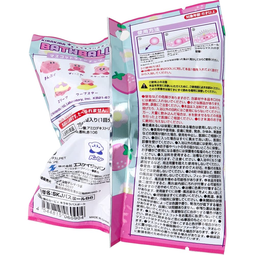 SK Japan Kirby Glitter Bath Ball Hương Dâu 75g 1 khẩu phần