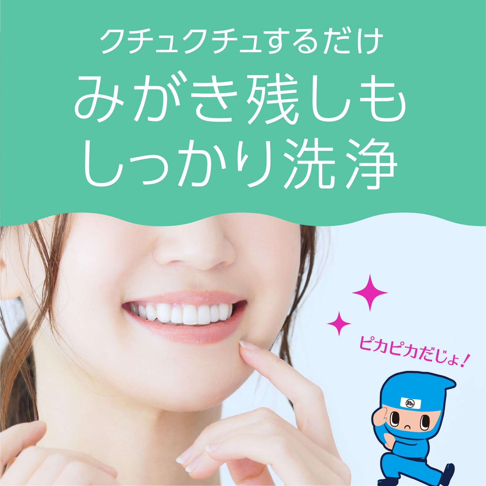 헬퍼 타스케 몬다민 우루오우 드라이 케어 1080ml