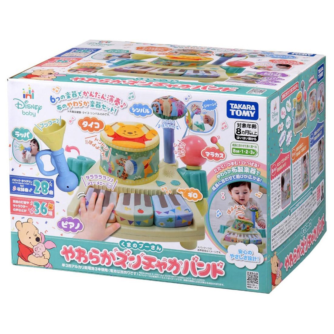 TAKARA TOMY Disney Soft Zunchaka Band Winnie the Pooh