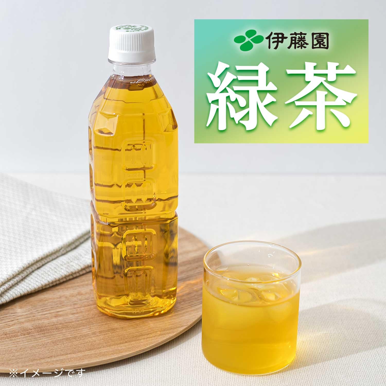 "Itoen Green Tea" Labelless 500ml x 24 Tea Plastic Bottle