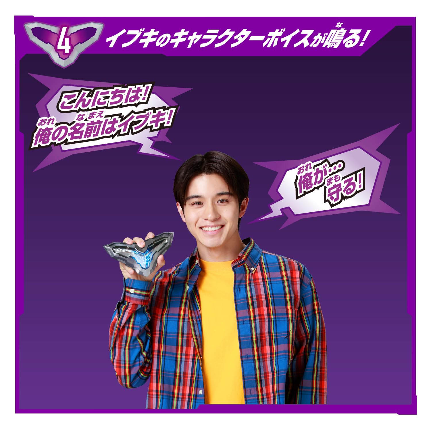 [BANDAI] [BANDAI Ultraman Teo DX Theo Cryster Recommended for ages 3 and up