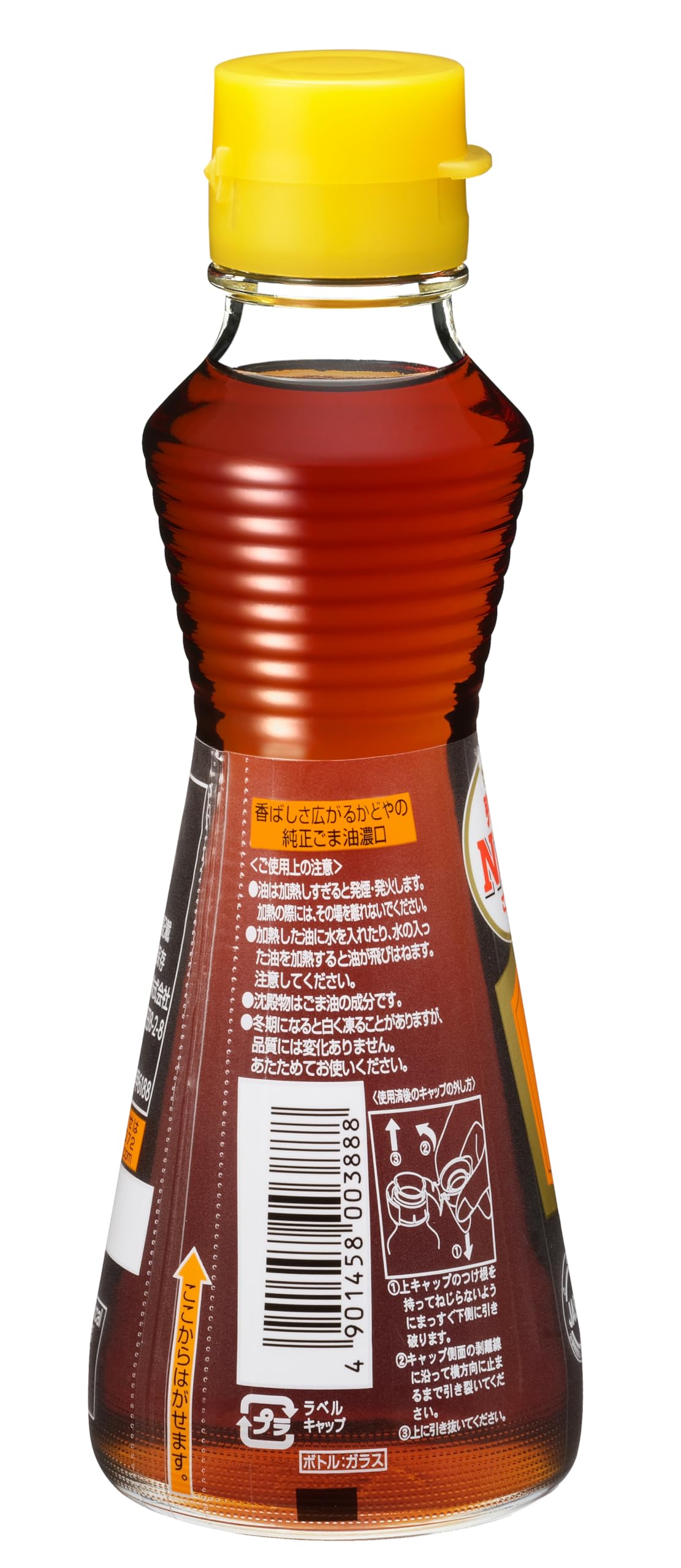 카도야 순정 참기름 진한 입 200g