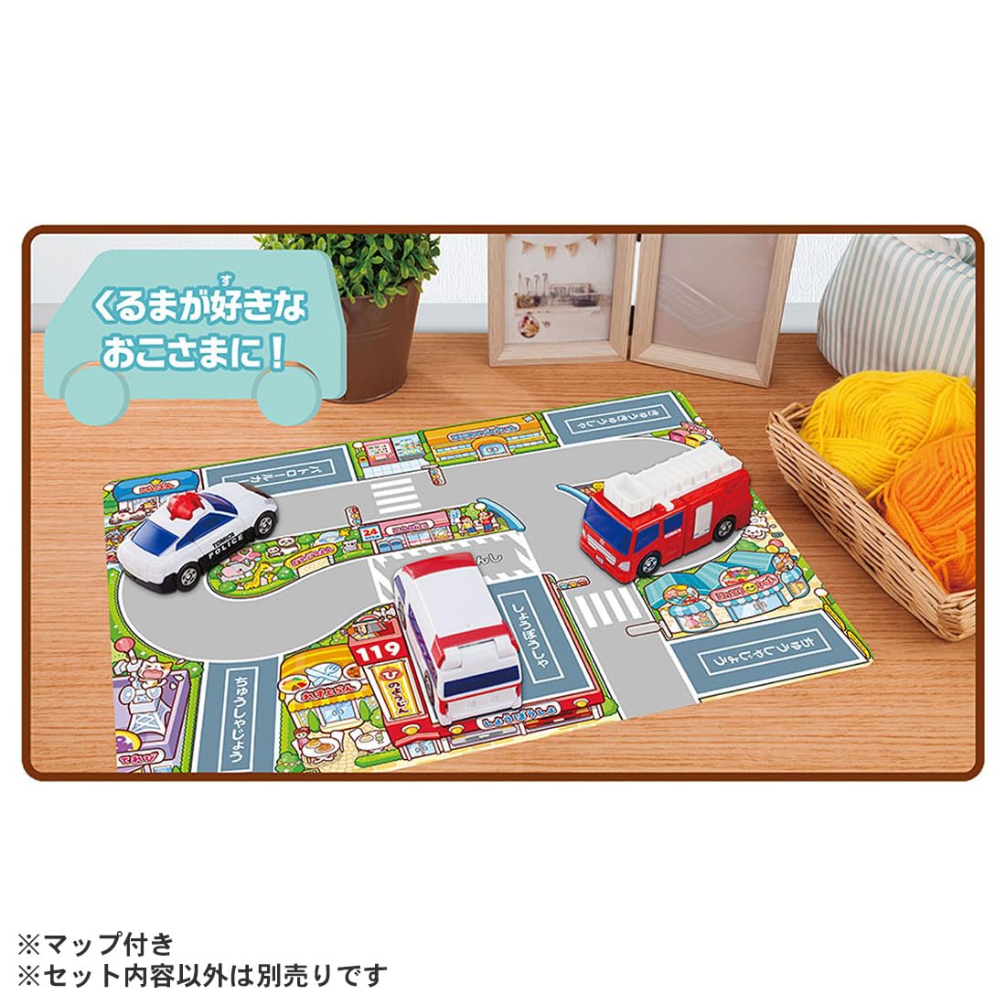 TAKARA TOMY Tomica Kinkyusha Ryodai Shugo! First Tomica Gift Set Mini Car Toy Ages 3 and Up