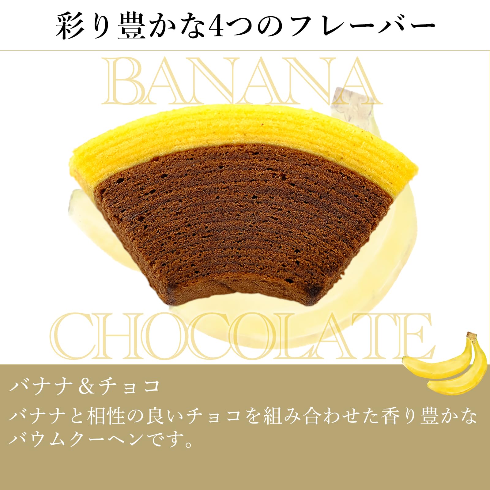 Patisserie Ginza Sembikiya Ginza Fruit Kuchen A (8 miếng)