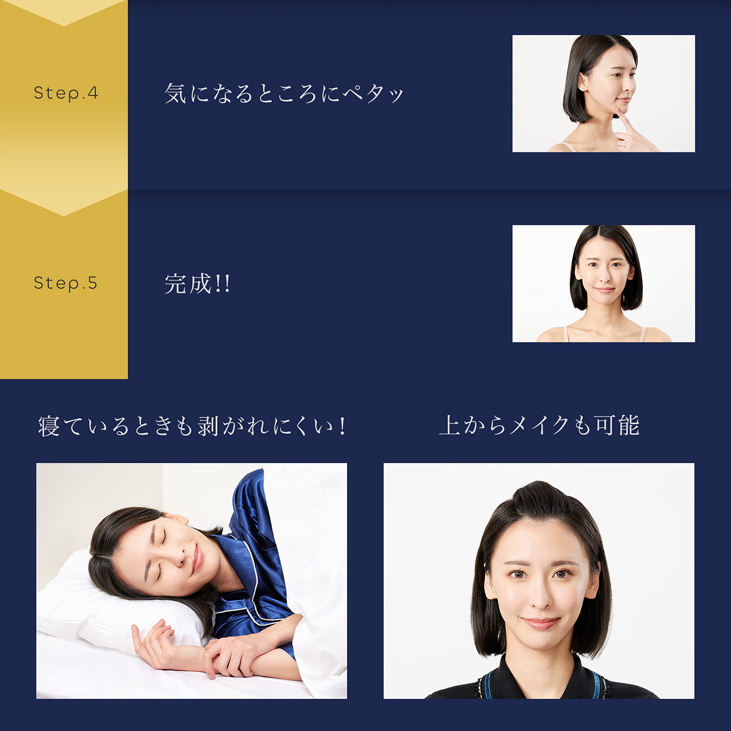 Quất Nikipa! Hydro Patch Premium 56 miếng