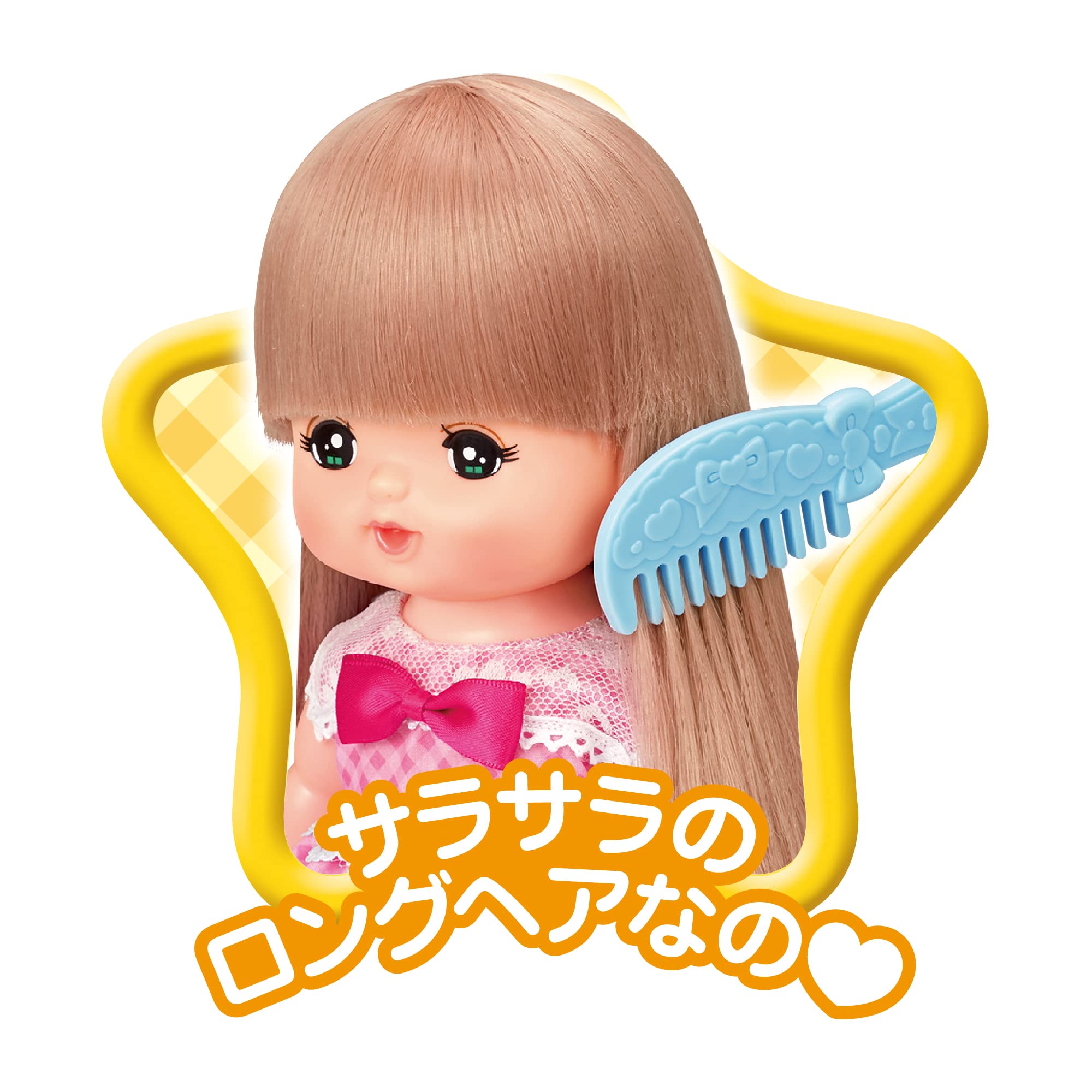 멜 짱 인형 세트 세련된 헤어 멜 짱 (2022 년 발매 모델) 핑크 색상 1851571