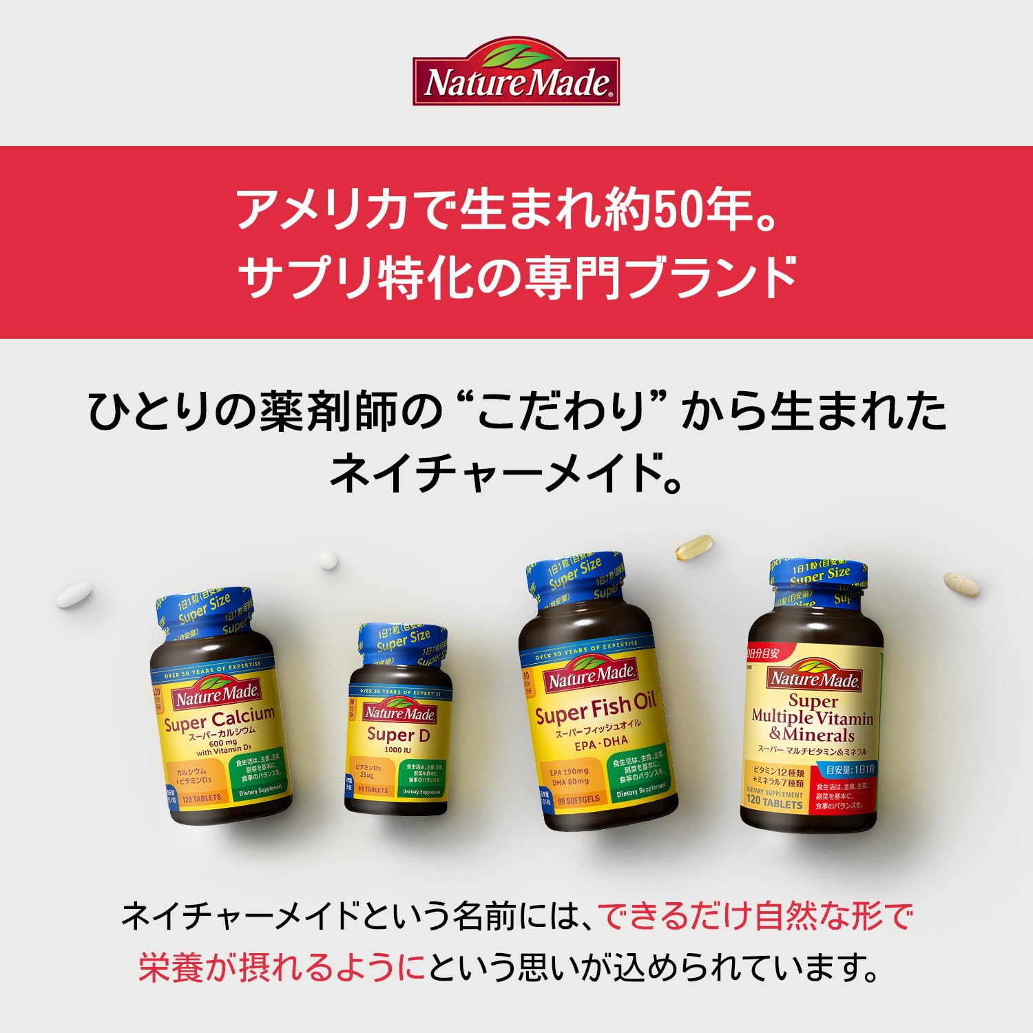 NATUREMADE Otsuka Pharmaceutical Vitamin B-1 80 tablets 40 days supply