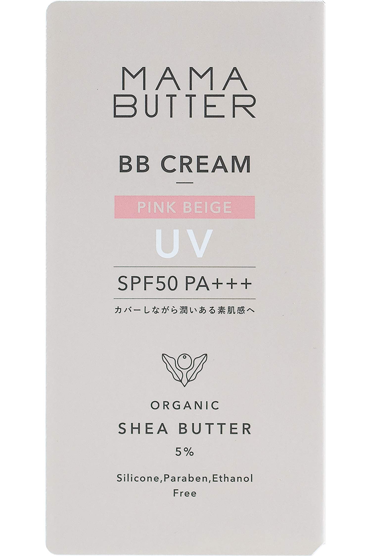 BB cream