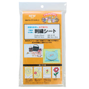 Ornuman Aurus Mama Embroidery Sheet Water-soluble embroidery stabilizer 80cmx100cm QS-1P