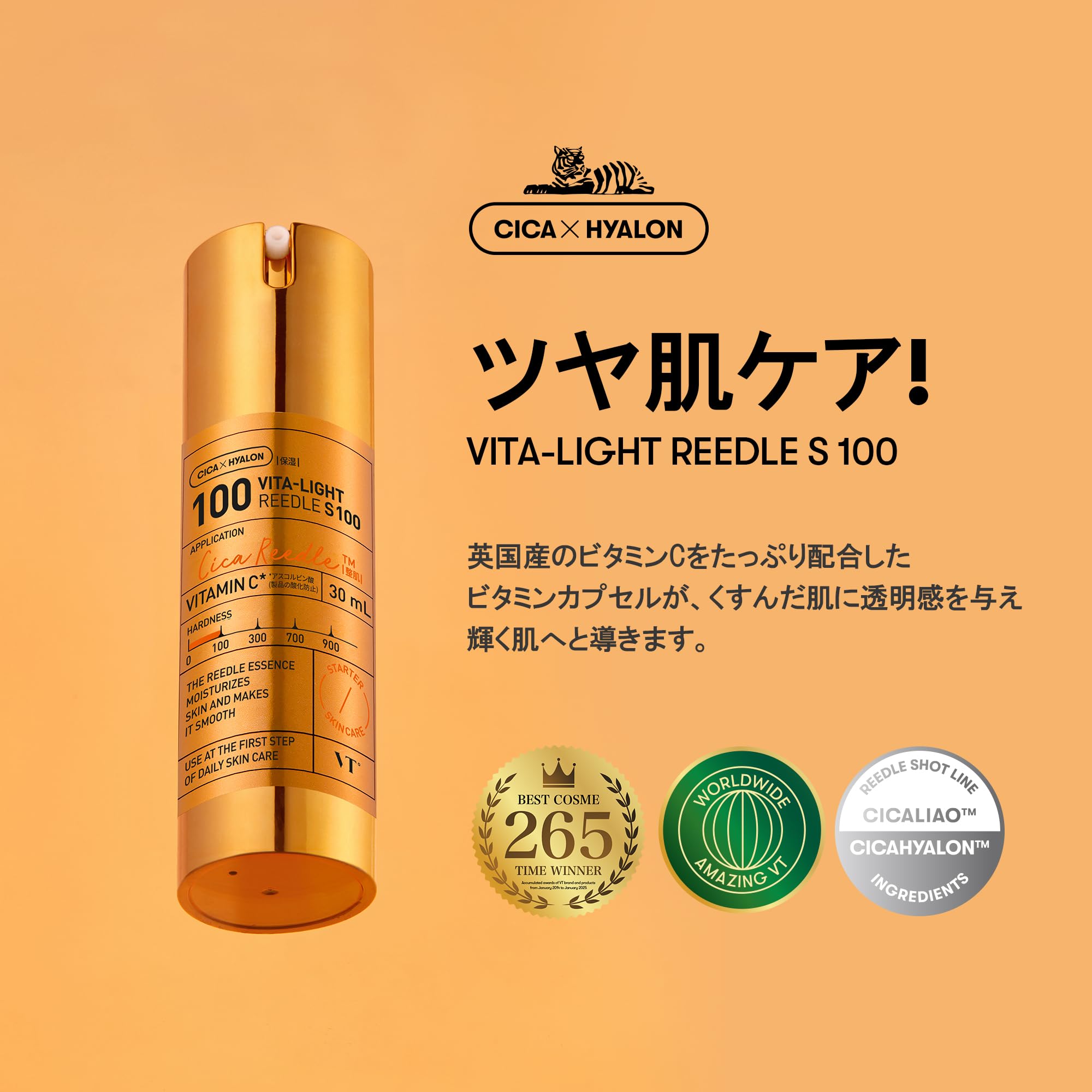 VTCOSMETICS Liedl Shot 毛孔紧致护肤精华液介绍液（5.Vitalite Liedl S 100 本产品）