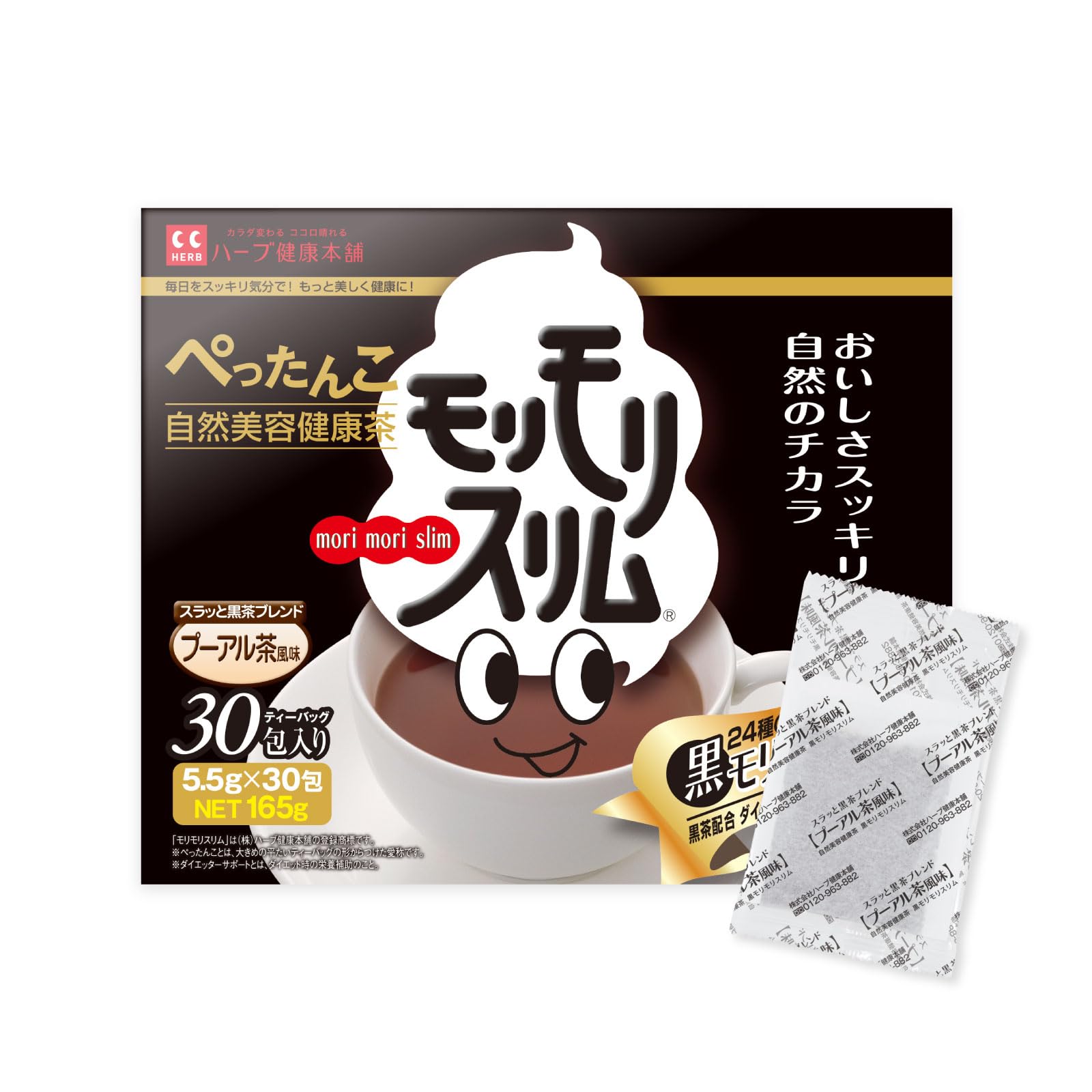 블랙 모리모리 슬림 다크 티 푸알 차 풍미 티백 30포 전용 패키지[깨끗이 부드러운 맛 18종의 차잎 6종의 농축 엑기스 배합 국내 제조