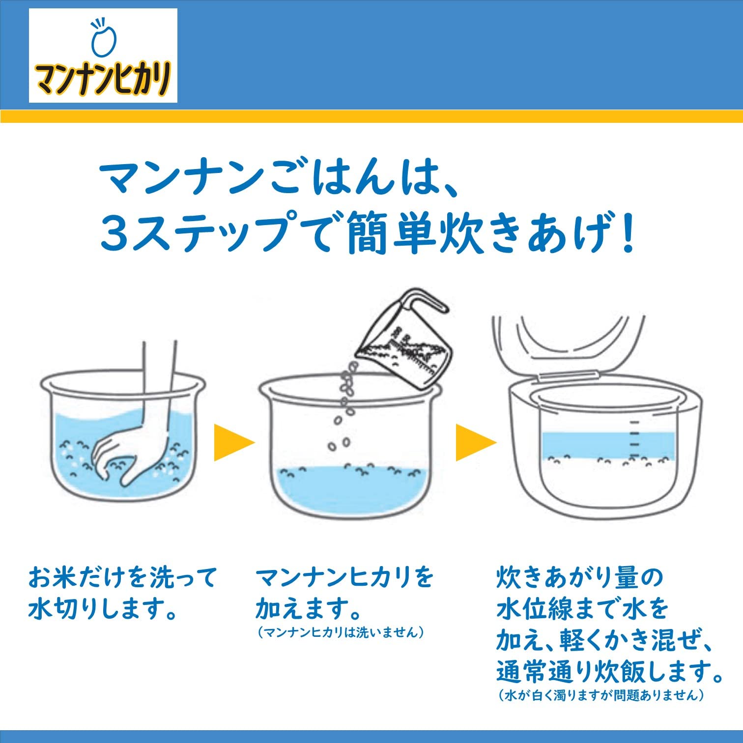 Mannan Hikari Otsuka Foods Mannan Hikari 1.5kg [Mail order only product]