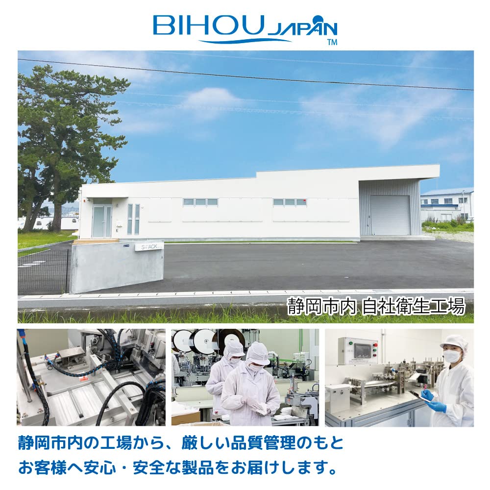 【비호 마스크 안심의 일본제 4층 구조 국산 고기능 필터를 더블 사용! 입가에 3D 공간을 만들어 호흡이 쉽고 피부와의 마찰을 막는 최신 입체형 마스크 상쾌한 라이트 블루 】 3D 입체형 라이트 블루 쉬운 마스크 표준 사이즈 5장입