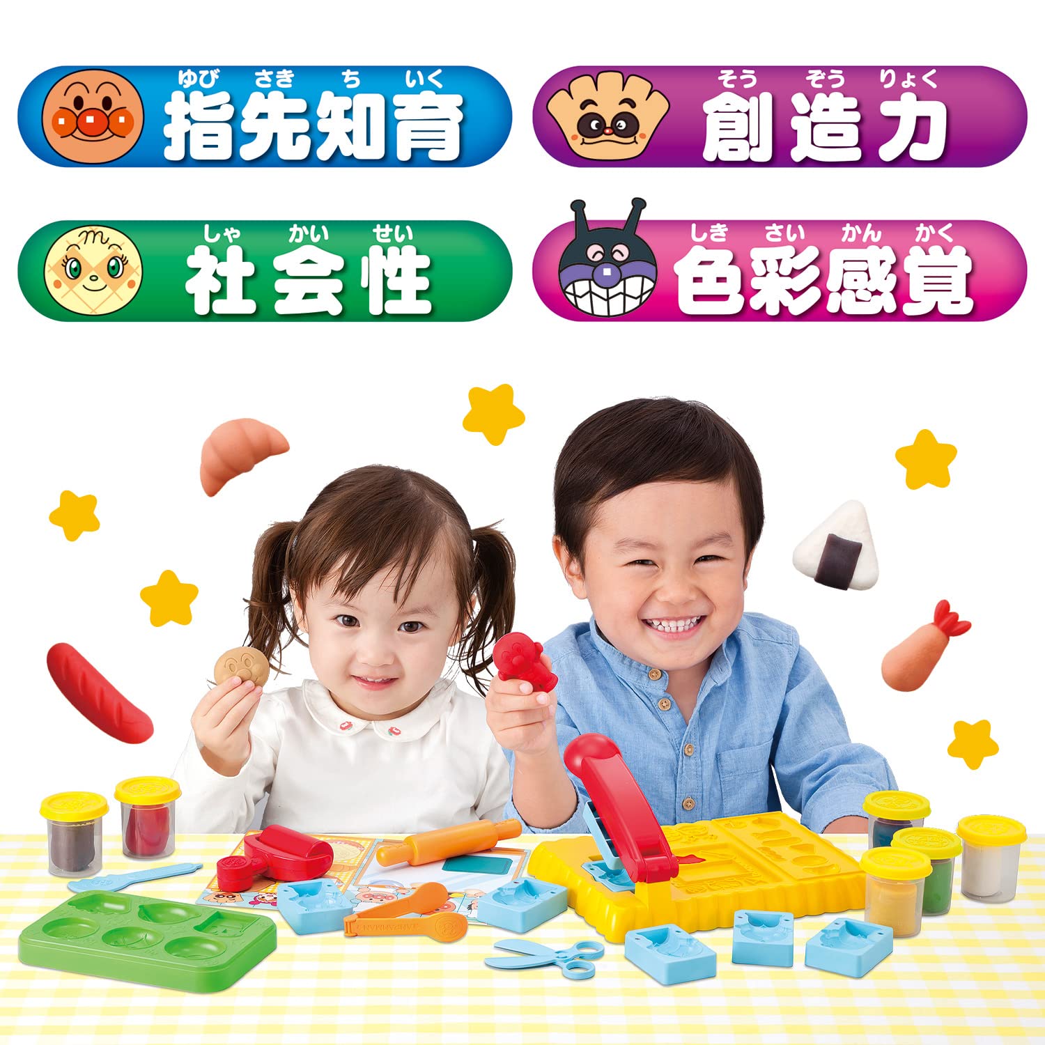 [BANDAI] You can make a lot! Anpanman clay bread kojo Recommended for ages 3 and up