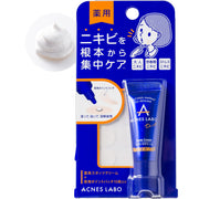 [Quasi-drug] Spots Cream [Acne Care] (approximately 170 doses) with patch Acne Labo 7g Medicated Blue
