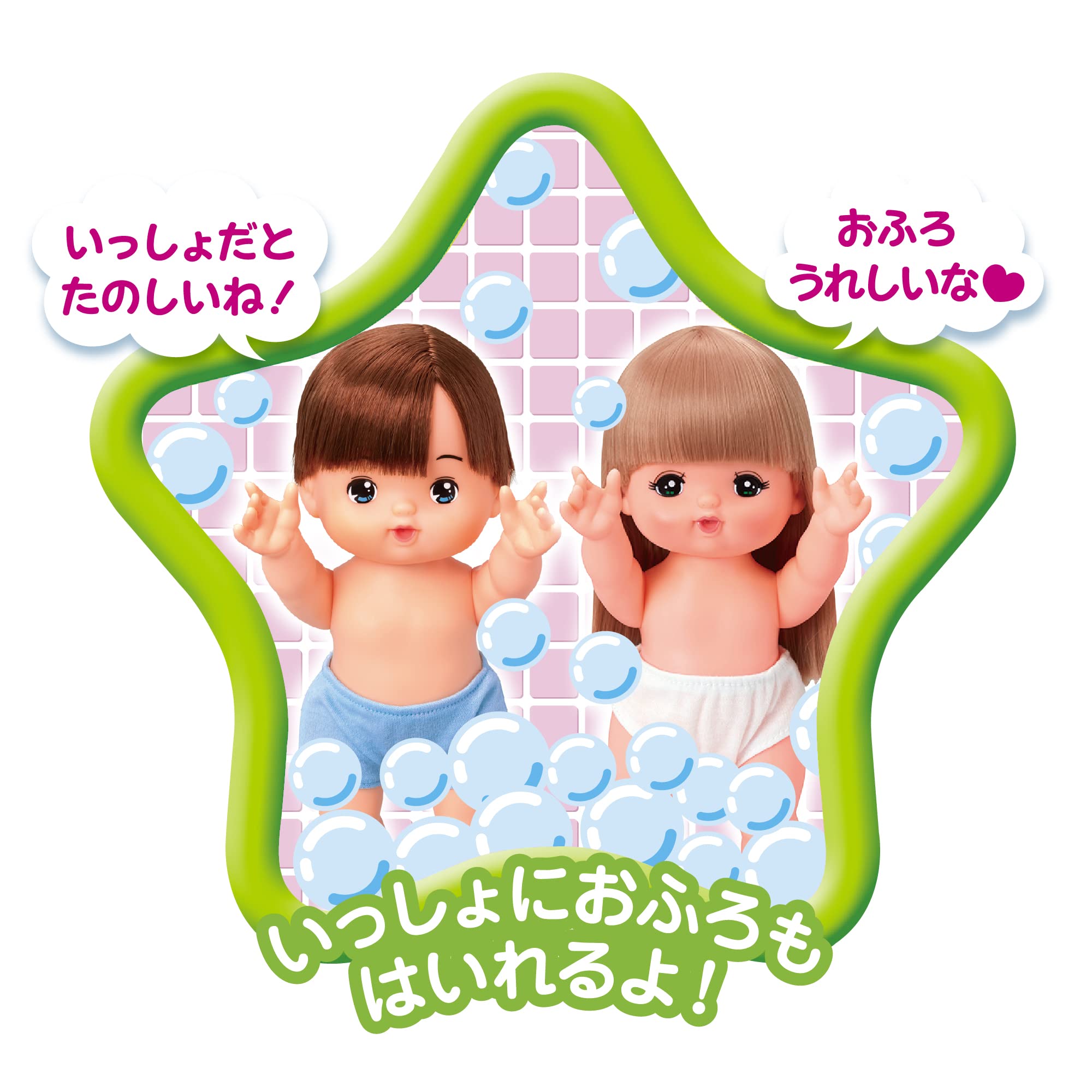 Pilot Mel-chan doll set Ao-kun 3 years old and up