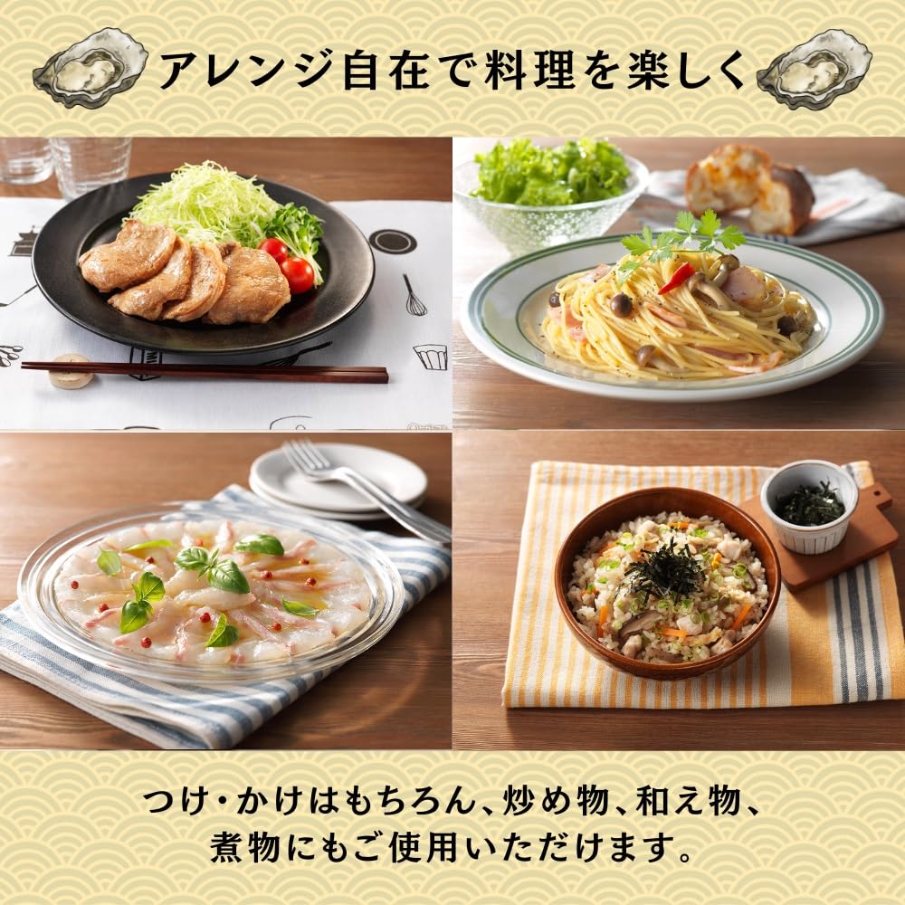 Higashimaru Soy Sauce Oyster Dashi Soy Sauce 400ml x 3 bottles