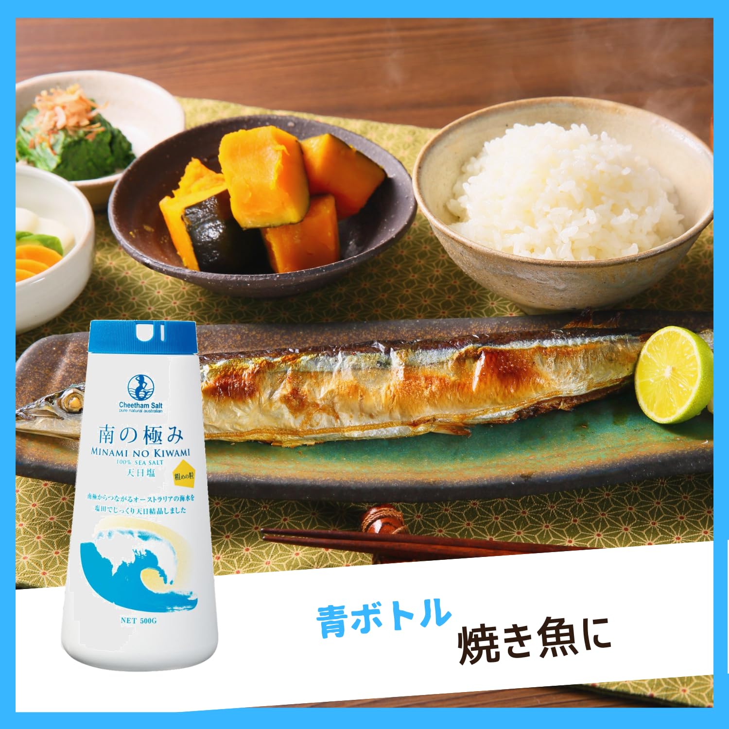 Southern Kiwami Sun-dried Salt Medium Grain 500g [Crystal Approximately 1mm] [Sun-Sun] [Sea Salt] [Produced in Australia]