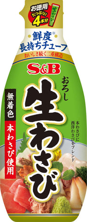 S&B value grated fresh wasabi 175g x 5 pieces